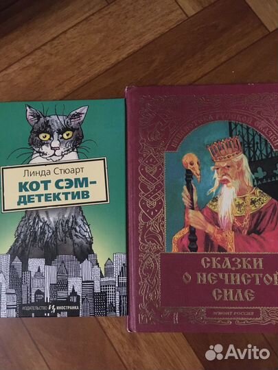 Книги для детей