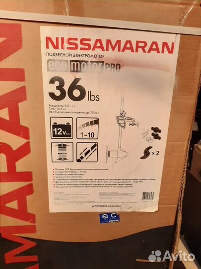 Лодочный электрический мотор