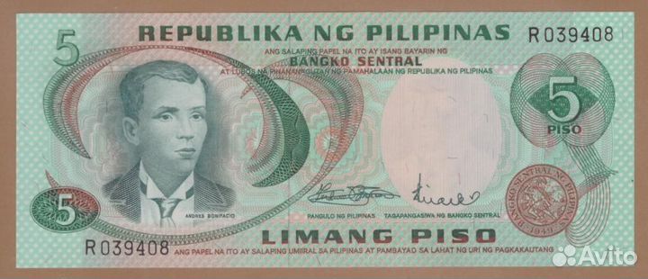 Банкноты Филиппин 1969 - 1991 г.г