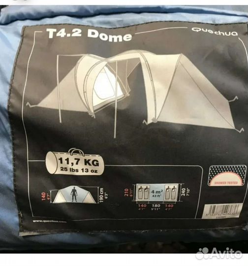 Палатка туристическая кемпинговая 4х местная