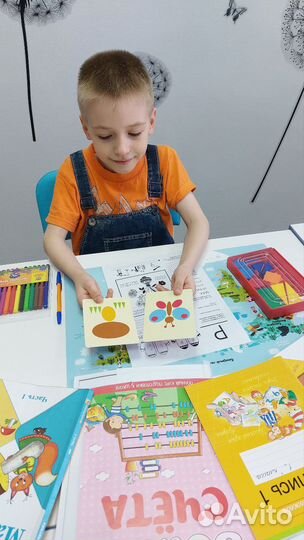Образовательные услуги