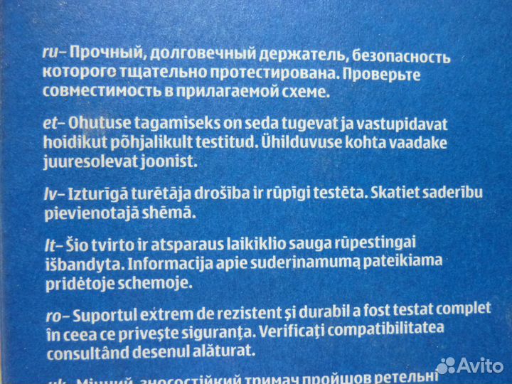 Универсальный держатель Nokia CR-115