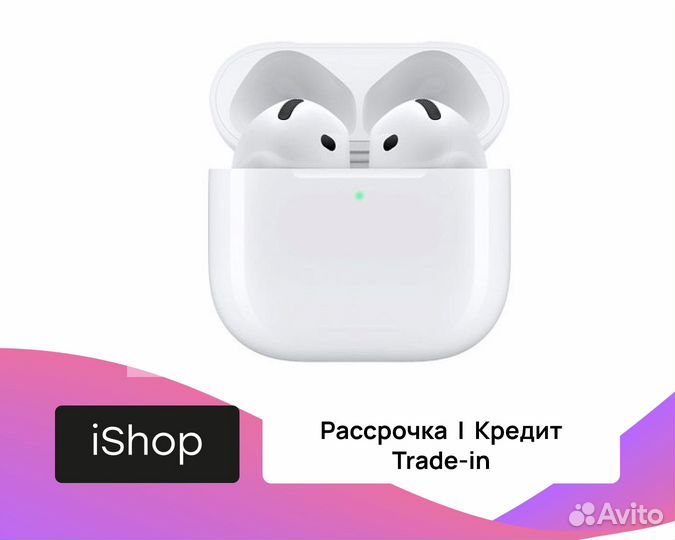 Наушники AirPods 4th (2024)