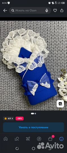 Конверт на выписку для мальчика весна осень