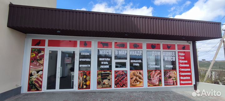 Наружная реклама