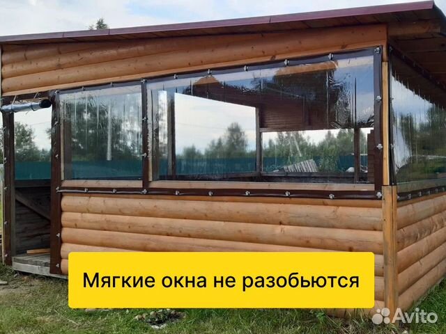 Мягкие окна