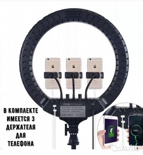 Кольцевая лампа 45 см RL 18