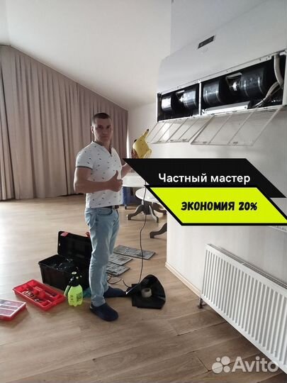 Ремонт кондиционеров/заправка/чистка /сплитсистем