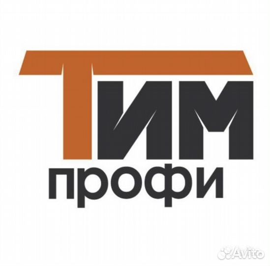 Упаковщица