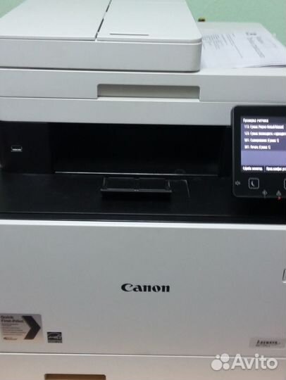 Мфу лазерный цветной HP/Canon