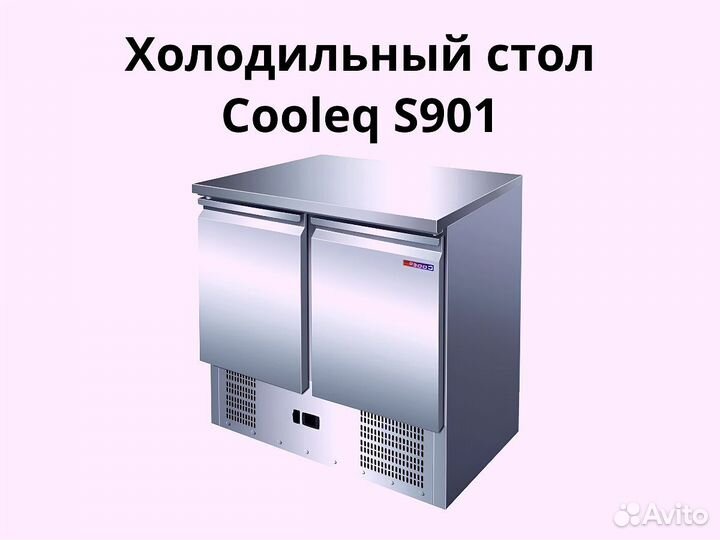 Холодильный стол Cooleq доставка