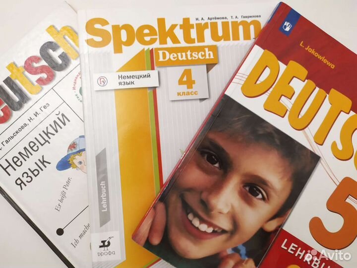 Репетитор по немецкому и русскому языку