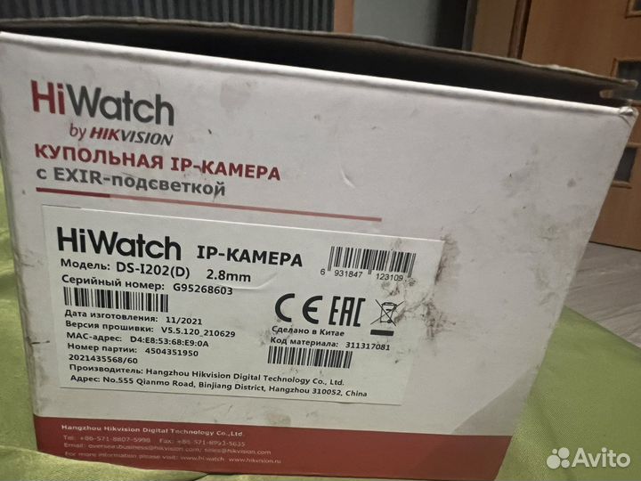 IP камера HiWatch