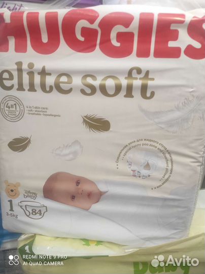 Подгузники хаггис elite soft 1