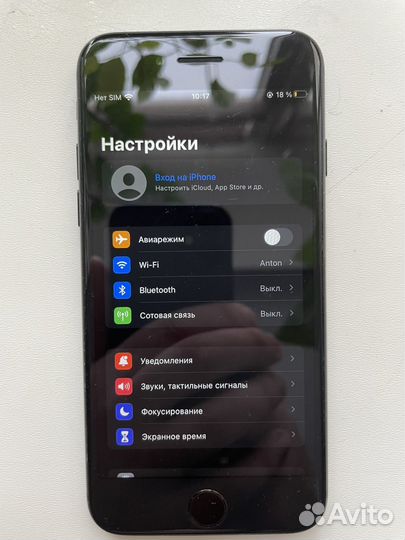 iPhone 7, 32 ГБ