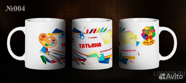 Кружки на выпускной в школу и детский сад