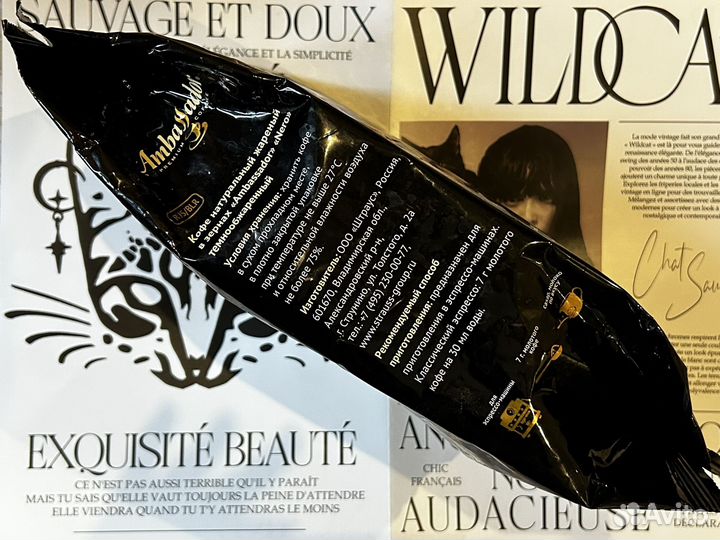 Кофе зерновой 1 кг для творчества