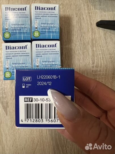 Тест полоски для глюкометра диаконт diacont