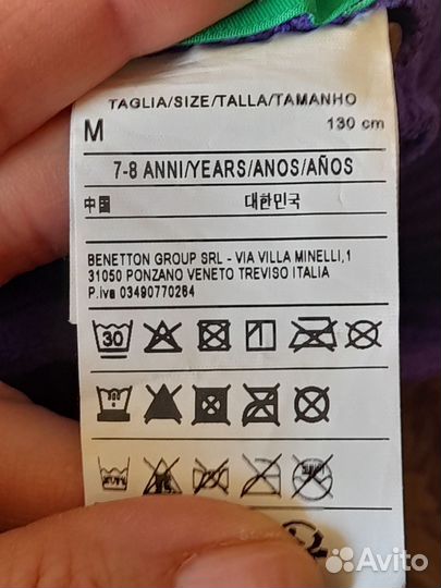 Детский спортивный костюм