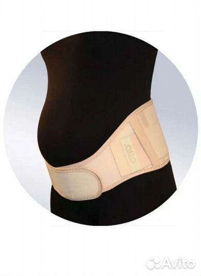 Бандаж дородовой и после родовой