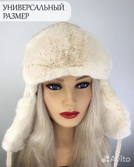 Шапка ушанка женская