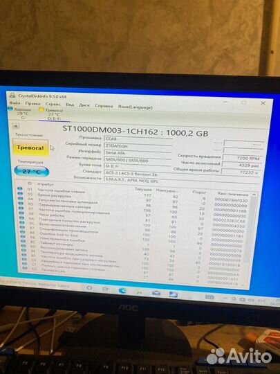 Жесткий диск seagate 1тб