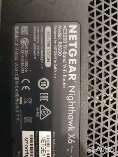 Wifi роутер Netgear Nighthawk X6