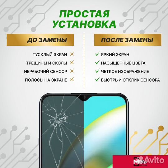 Дисплей для Samsung A025F / A02s в сборе Orig