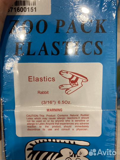 Ортодонтические резинки для брекетов