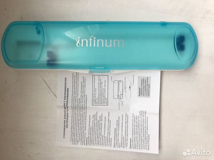 Стерилизатор зубной щетки