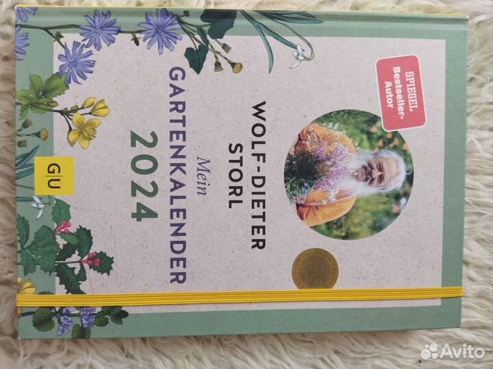 Ежедневник с календарем садовода 2024 г. нем. яз