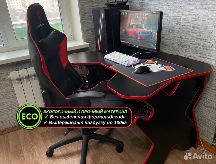 Игровой компьютерный стол