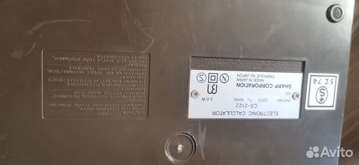 Калькулятор ретро