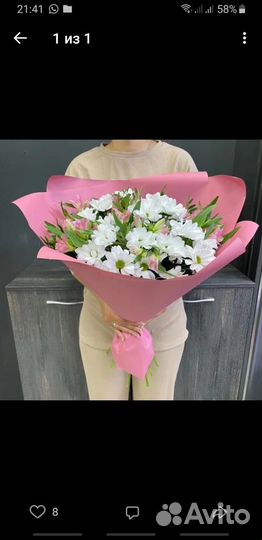 Букеты на День Учителя /Цветы с доставкой