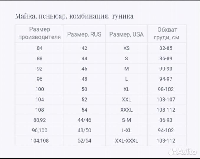 Пляжная блуза-туника Пальметта
