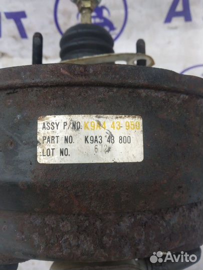 Вакуумный усилитель + гтц Киа Кларус