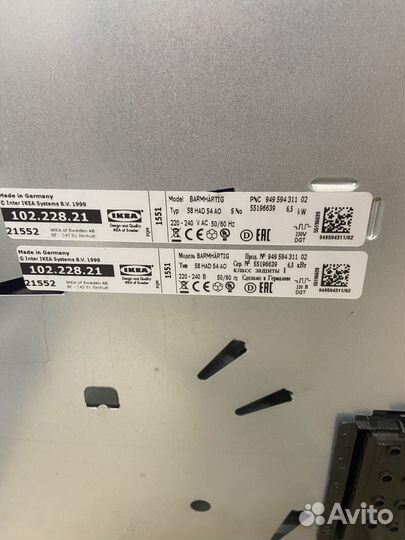 Электрическая варочная панель