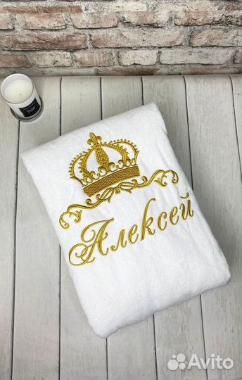 Халат мужской