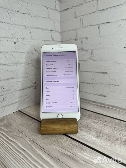 iPhone 8 Plus, 256 ГБ