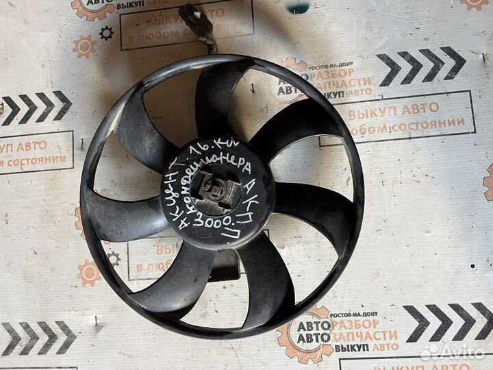 Вентилятор кондиционера Hyundai accent АКПП