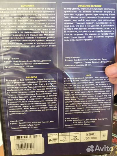 Dvd Двд диски с фильмами, обмен