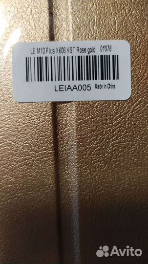 Чехол на планшет lenovo tab m10 Plus. Торг