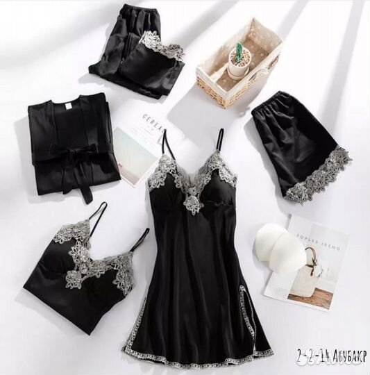 Домашний комплект женский