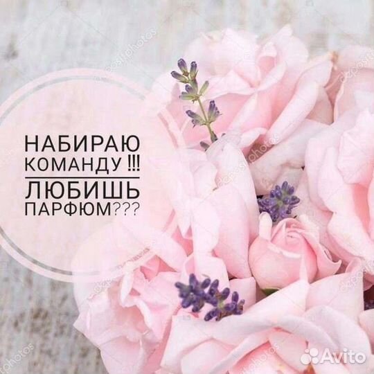 Парфюмерия essens