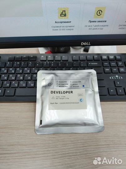 Девелопер Canon C-EXV34, GPR-36, NPG-52 cmyk