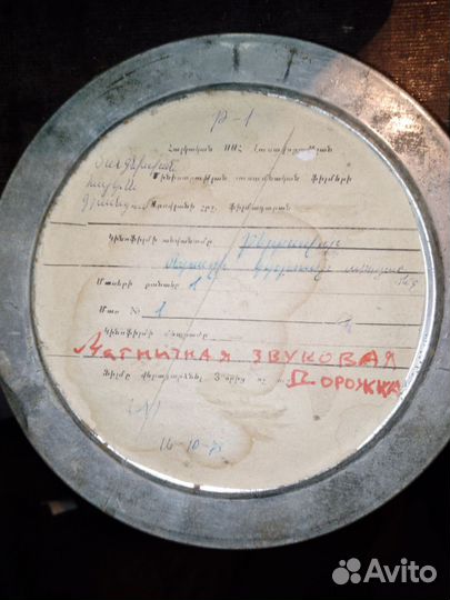 Кинопленка 16 мм СССР