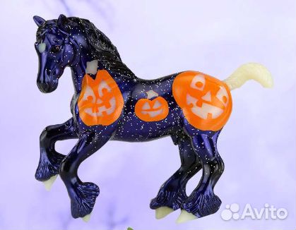 Stablemate Halloween 2021