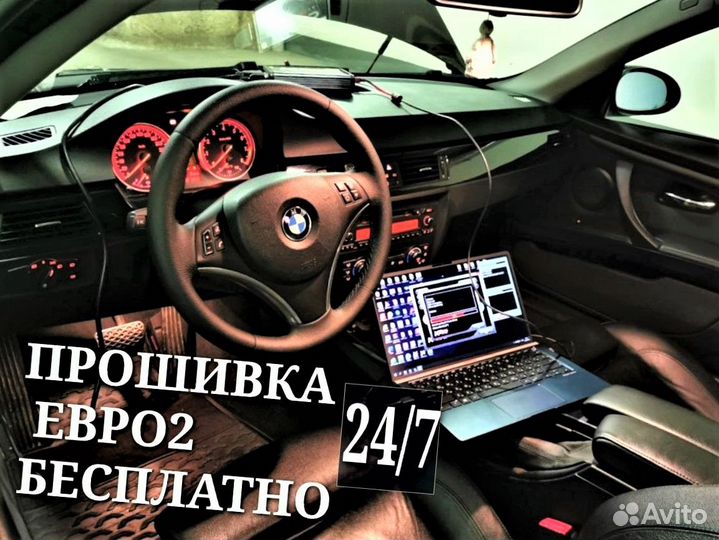 Ремонт выхлопной системы замена гофры тюнинг