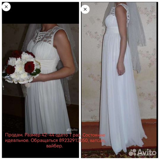 Греческое Свадебное платье