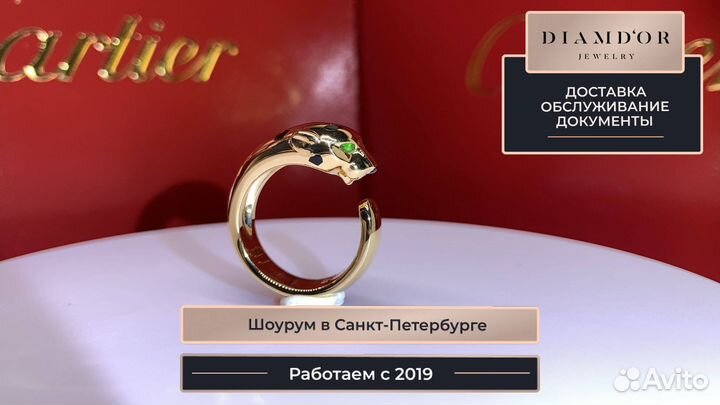 Кольцо panthère DE cartier